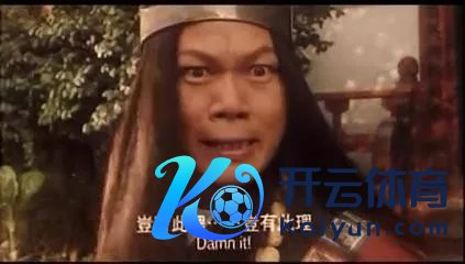 ▲图片来自影视剧。