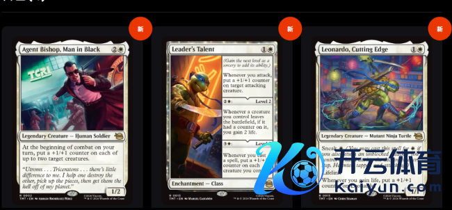 威世智暗喜？万智牌新卡包混入3月才预定的稀奇卡