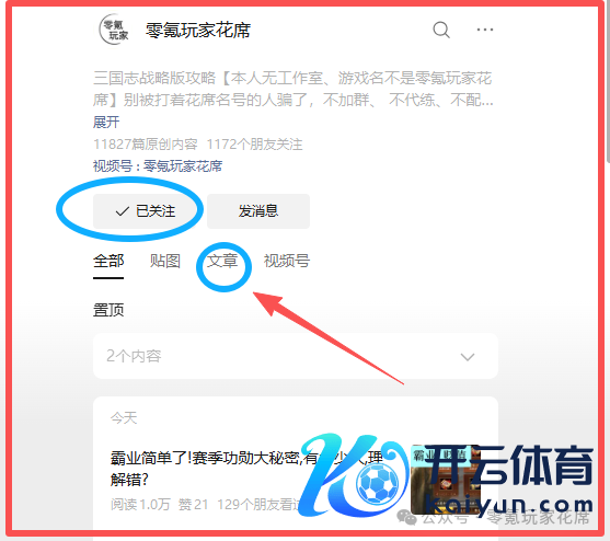 三国志计谋版：新战法PK测试：T0新玩物，增多4红属性，五谋腾飞,审势+20%主动概率 -周瑜不错